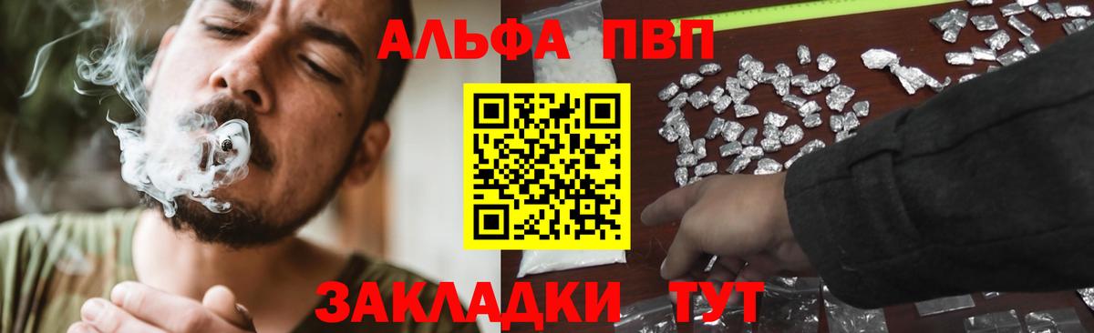 Гашиш  ТГК  МЕТ  Канабис  АМФЕТАМИН   Городец  Меф МЯУ МЯУ кристаллы  Альфа ПВП СК   Вход с VPN  Кокаин  МЕФ 