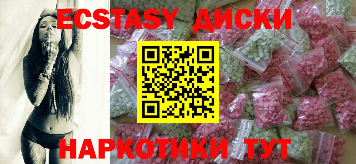 Экстази ешки  Вход с VPN  Городец  ЭКСТАЗИ Punisher 