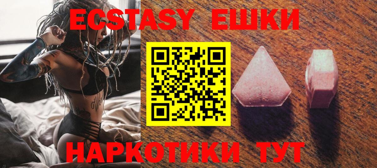 Ecstasy TESLA Городец