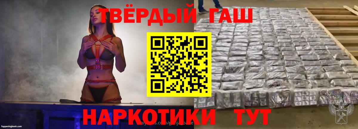 Городец  ГАШИШ гарик  Вход с VPN 