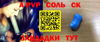 2c-b Мариинск