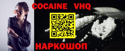 PSILOCYBIN Малгобек