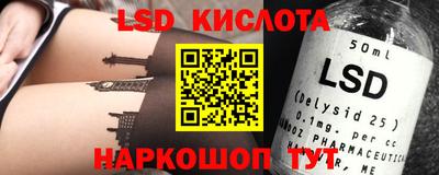 2c-b Мариинск