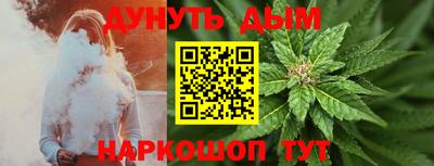 PSILOCYBIN Малгобек