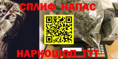 PSILOCYBIN Малгобек
