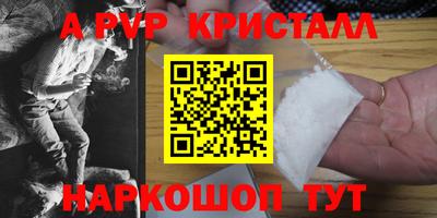 PSILOCYBIN Малгобек