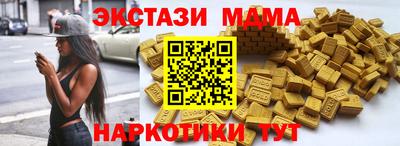 не бодяженный Малоярославец