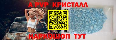 PSILOCYBIN Малгобек