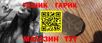 PSILOCYBIN Малгобек