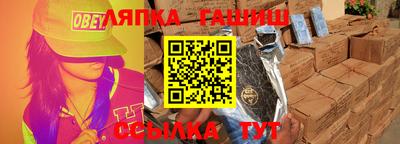 PSILOCYBIN Малгобек