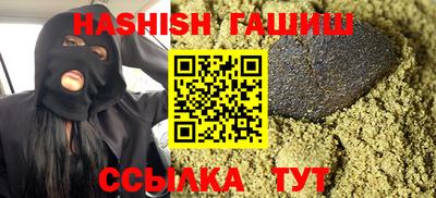 PSILOCYBIN Малгобек