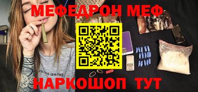 PSILOCYBIN Малгобек
