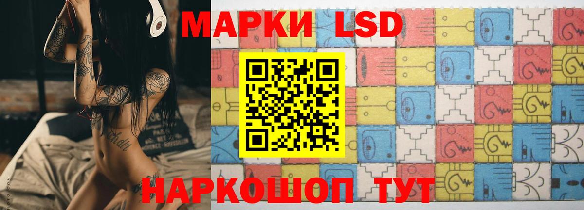Городец  LSD-25 экстази ecstasy  Вход с VPN  ЛСД экстази ecstasy 
