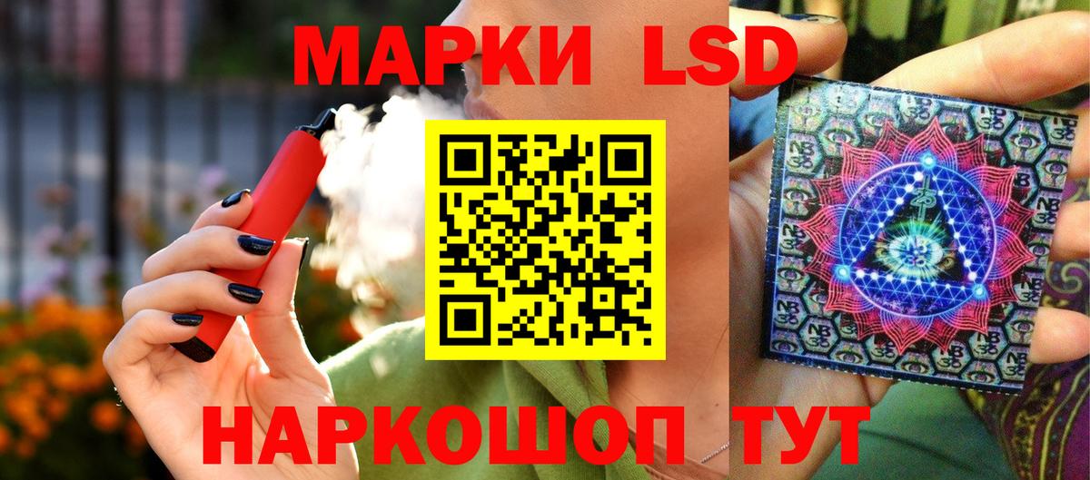 Наркотические марки 1,5мг  Наркотические марки 1,5мг  Городец  Вход с VPN 