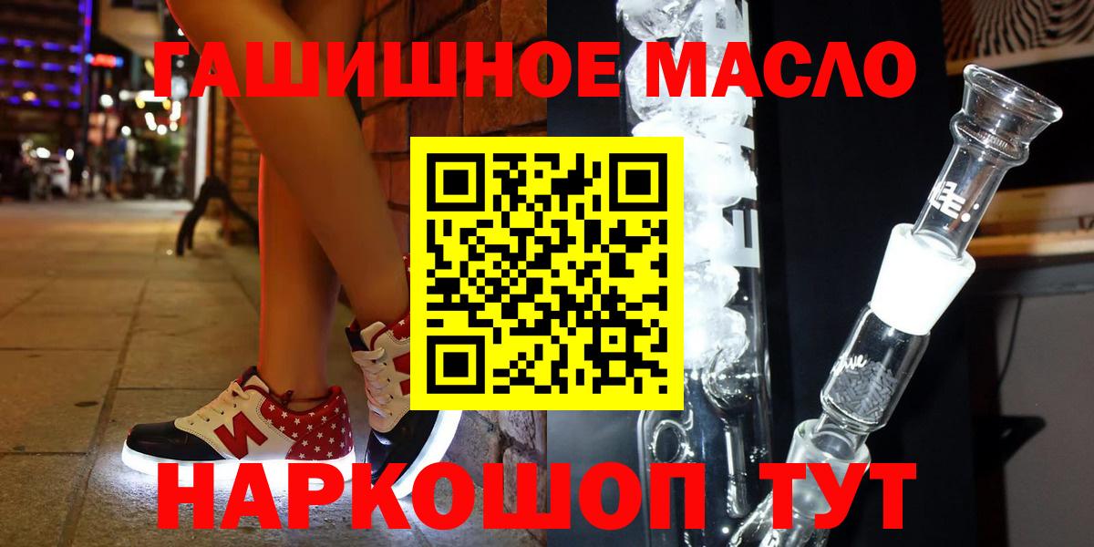Дистиллят ТГК жижа Городец
