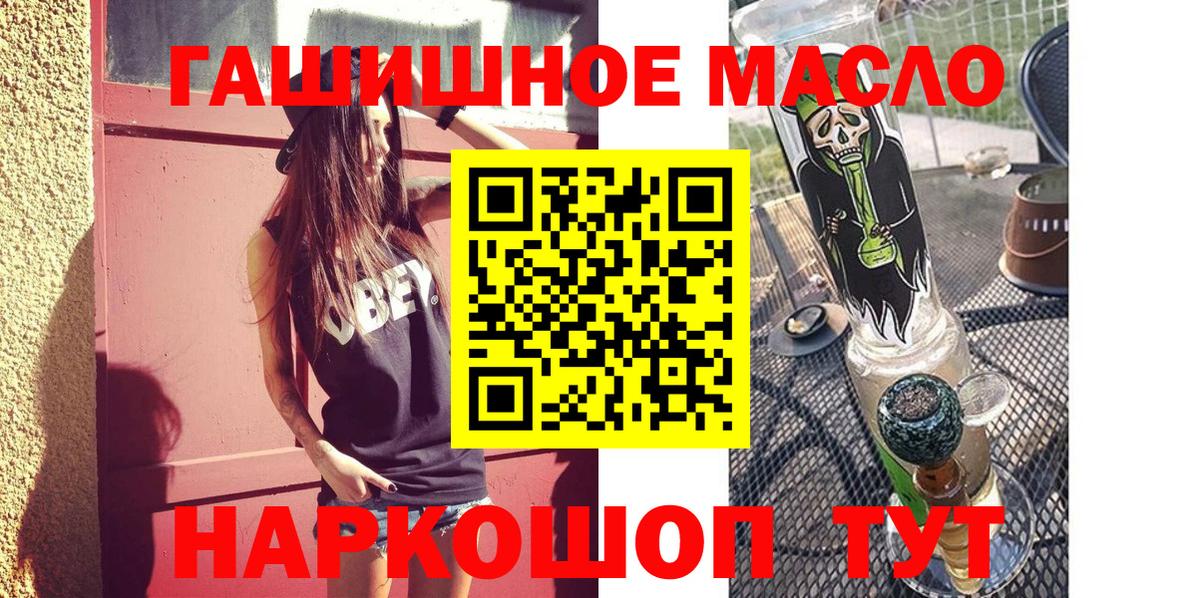 ТГК жижа  ТГК вейп с тгк  Городец  Вход с VPN 